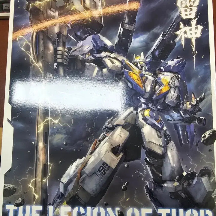 [BUNJANG] Hwamoseon Thor (Odin&