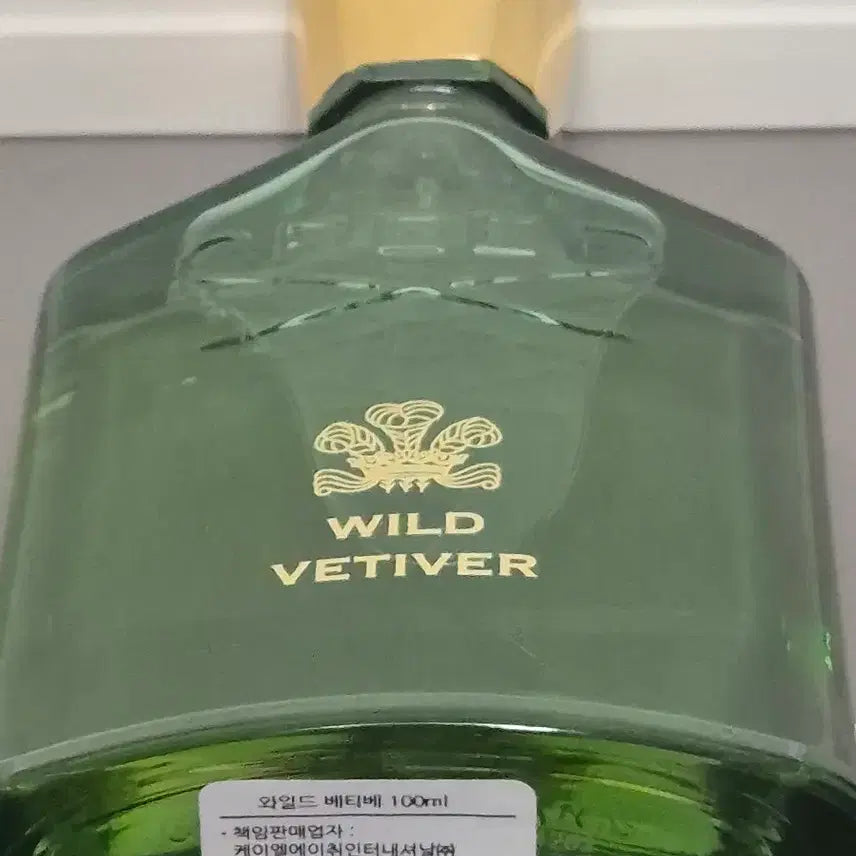 [BUNJANG] Creed Green Irish Tweed Eau de Parfum / 국문택 정품 신상 크리드 와일드베티베 싸게 판매합니다.