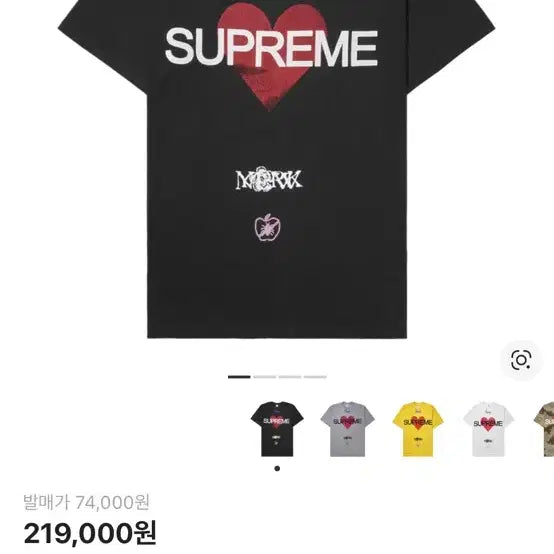 [BUNJANG] Supreme 25SS Announcing T-Shirt Black L / 슈프림 어나운싱 티셔츠 블랙 25SS L