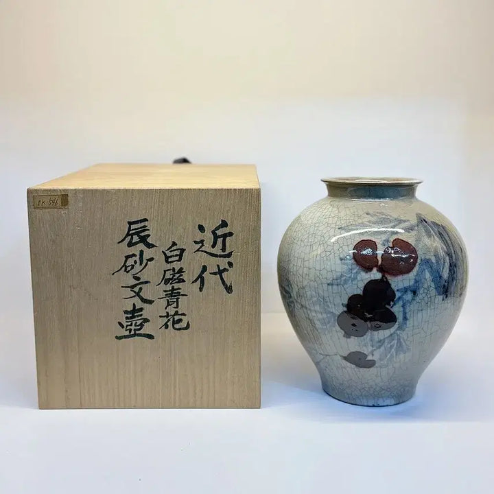 [BUNJANG] Japanese Ceramic Vase with Signature Box / 일본 도예 감도안 화병 항아리 인테리어 소품(수결상자 포함)