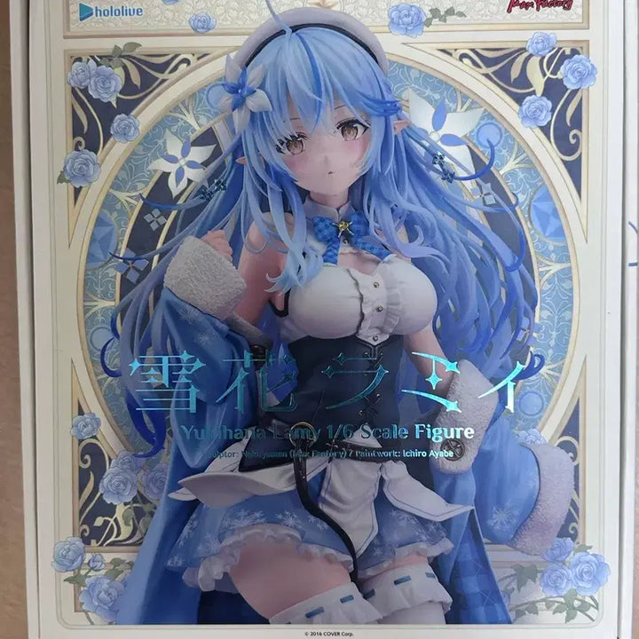 [BUNJANG] Hololive Yukihana Lamy Figure / 홀로라이브 유키하나 라미 피규어