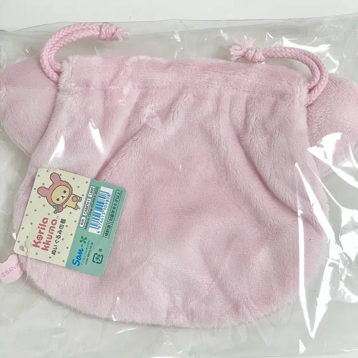 [BUNJANG] San-X Rilakkuma Usagi Pouch / 현물) 산엑스 코리락쿠마 가득 우사기 파우치 판매합니다! 토끼