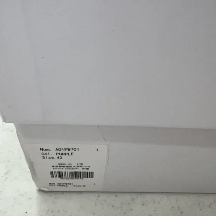 [BUNJANG] Maison Mihara Yasuhiro Peterson OG Sole Canvas High-Top Sneakers Purple 43 / 메종 미하라 야스히로 피터슨 OG 솔 캔버스 하이탑 스니커즈 퍼플 43