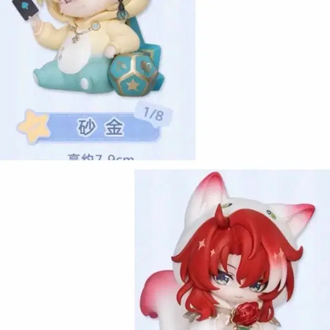 [BUNJANG] Honkai: Star Rail Avginenti Bundle Figures / 붕괴 스타레일 붕스 남자 기숙사 피규어 어벤츄린 아젠티 일괄 판매 양도
