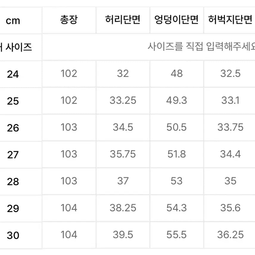 [BUNJANG] Musinsa Standard Women&