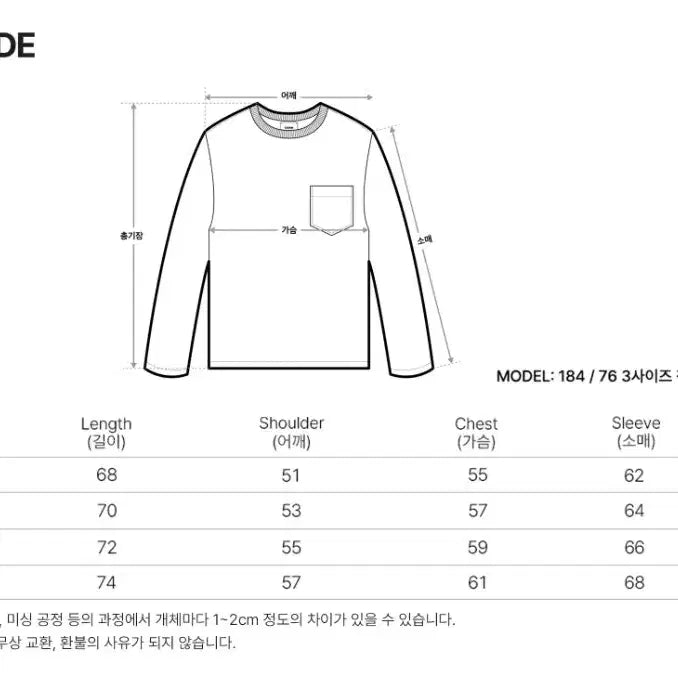 [SOLD OUT] 시도 아머고트 헨리넥 롱슬리브 블랙 2사이즈