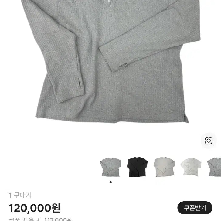 [BUNJANG] Nonode Finger Hole Henley Long Sleeve T-Shirt Gray Size 1 / 논노드 핑거홀 헨리넥 긴팔 티셔츠 그레이 1사이즈