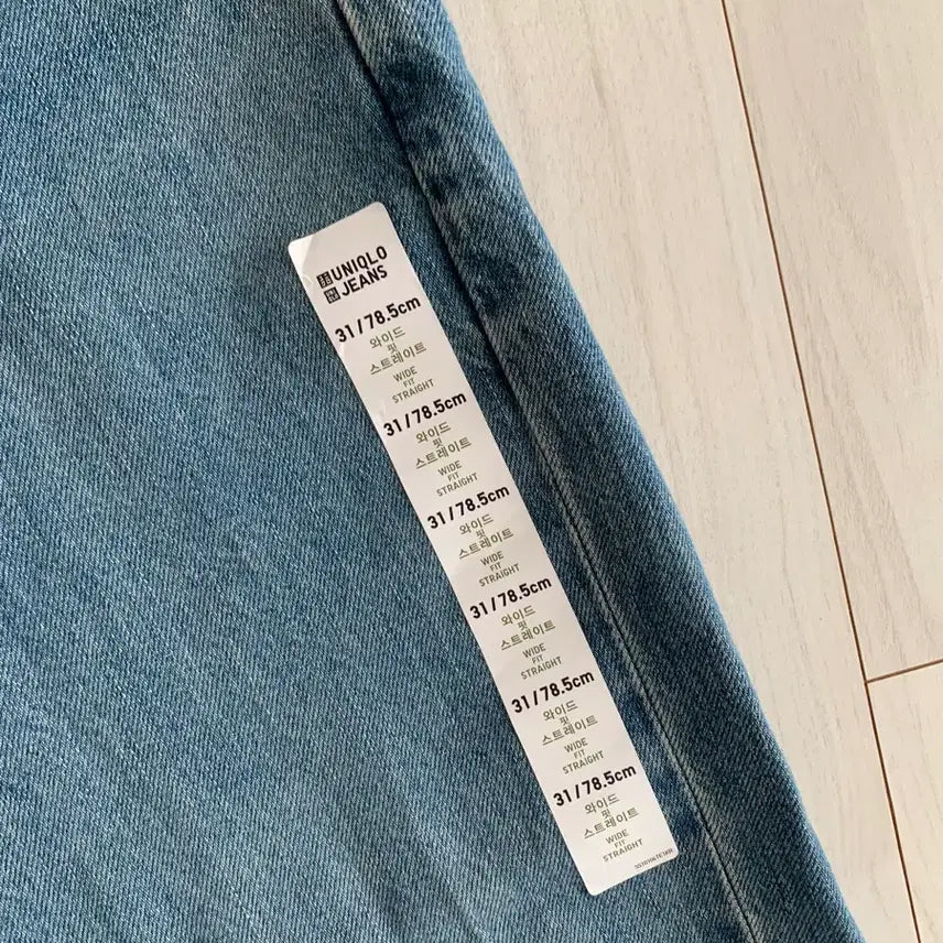 [BUNJANG] Uniqlo Wide Fit Jeans 31 / 새상품 유니클로 와이드핏 진 31