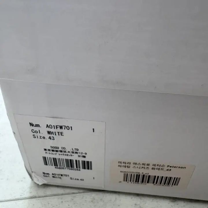 [BUNJANG] Maison Mihara Yasuhiro Peterson OG Sole Canvas High Top Sneakers White / 메종 미하라 야스히로 피터슨 OG 솔 캔버스 하이탑 스니커즈 화이트43