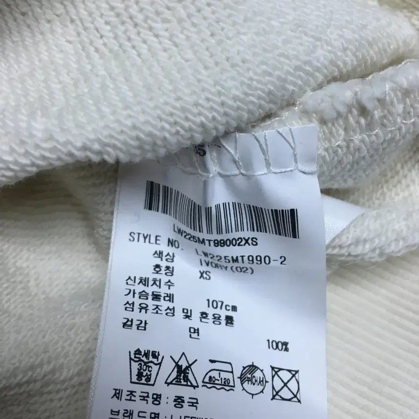 [BUNJANG] LifeWork Big Logo Sweatshirt / 라이프워크 빅로고 맨투맨 만원샵 DD29