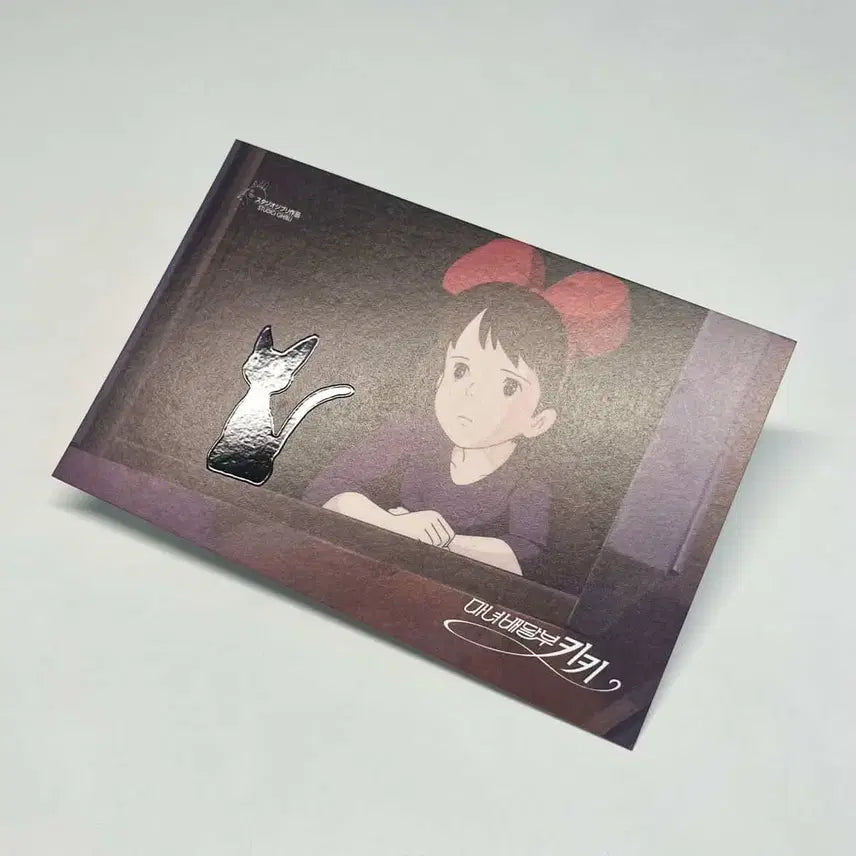 [SOLD OUT] 앵콜 스페셜 티켓+씨네큐 엽서 <마녀배달부 키키>