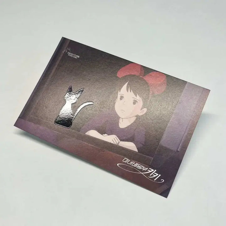 [SOLD OUT] 앵콜 스페셜 티켓+씨네큐 엽서 <마녀배달부 키키>