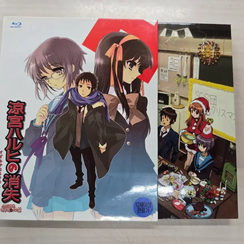 [BUNJANG] Haruhi Suzumiya&