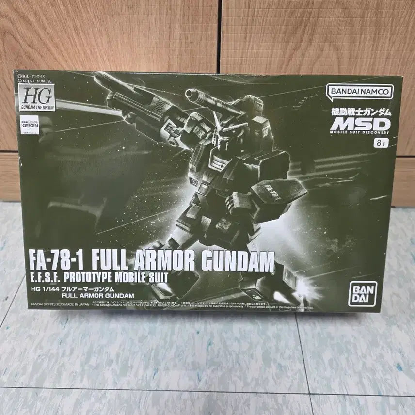 [BUNJANG] HG FA-78-1 Full Armor Gundam MSD / HG FA-78-1 풀아머 건담 MSD