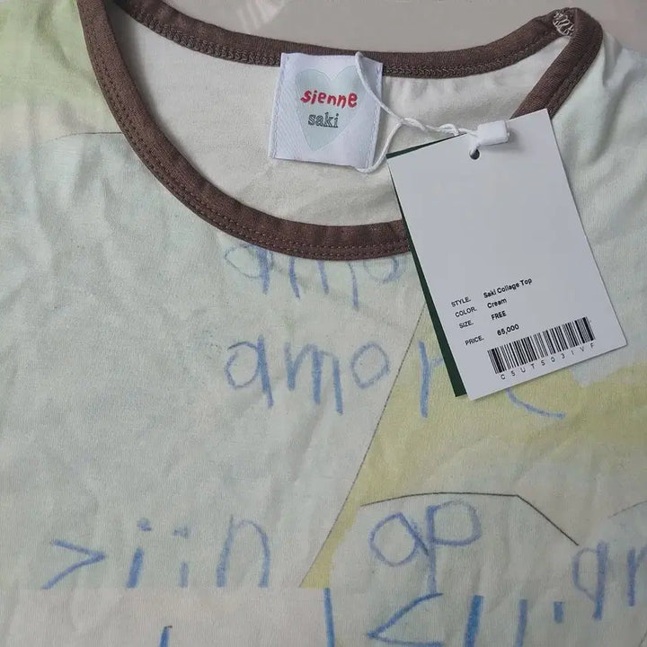 [BUNJANG] Sienne Shark Rayon T-Shirt / 시엔느 샤크 레이온티셔츠