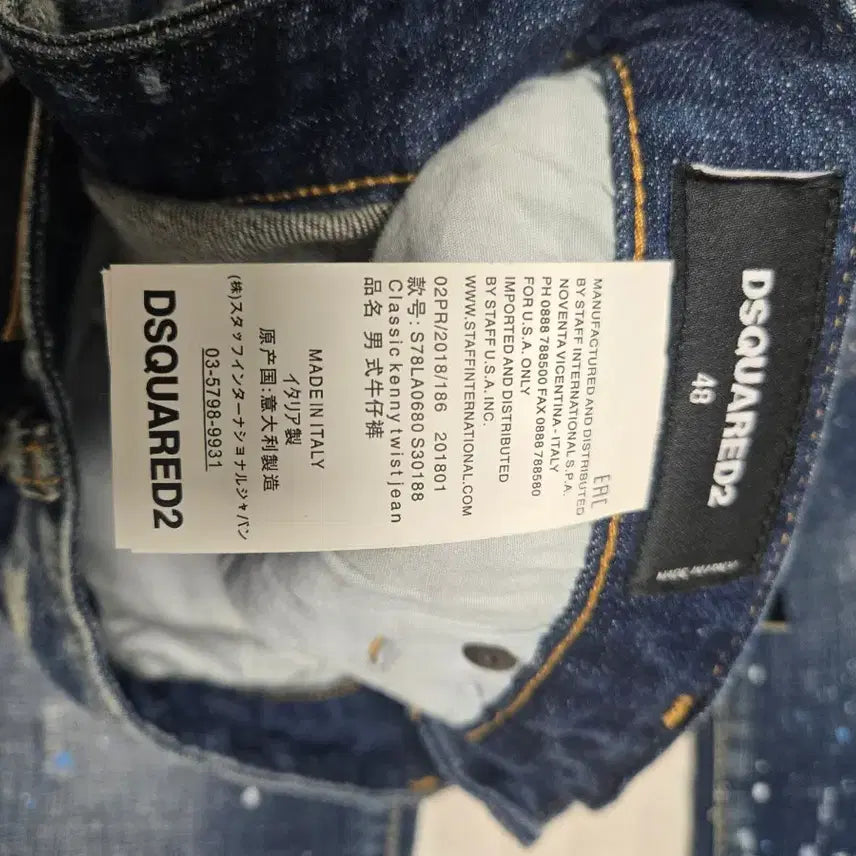 [BUNJANG] Dsquared2 Painting Distressed Jeans Size 48 / 디스퀘어드2 페인팅 데미지진 48