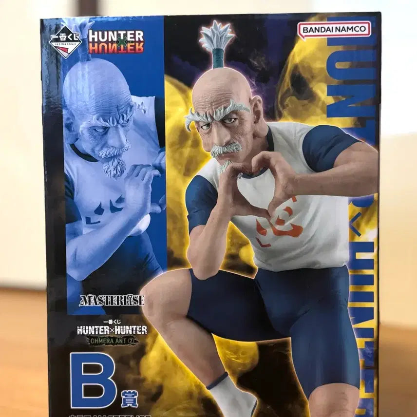 [BUNJANG] Hunter x Hunter Nettero Prize B Unsealed Figure / 헌터헌터 제일복권 네테로 B상 미개봉 새제품 팝니다.