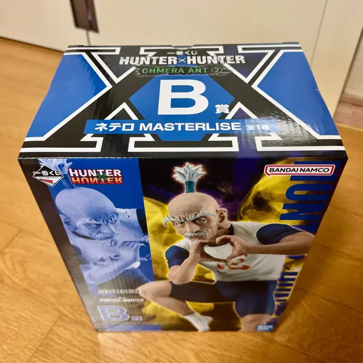 [BUNJANG] Hunter x Hunter Nettero Prize B Unsealed Figure / 헌터헌터 제일복권 네테로 B상 미개봉 새제품 팝니다.