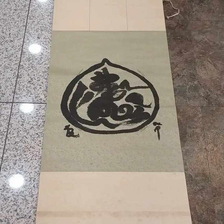 [BUNJANG] Korean Ink Painting Scroll with Frame / 동양화 족자 서예 그림 액자
