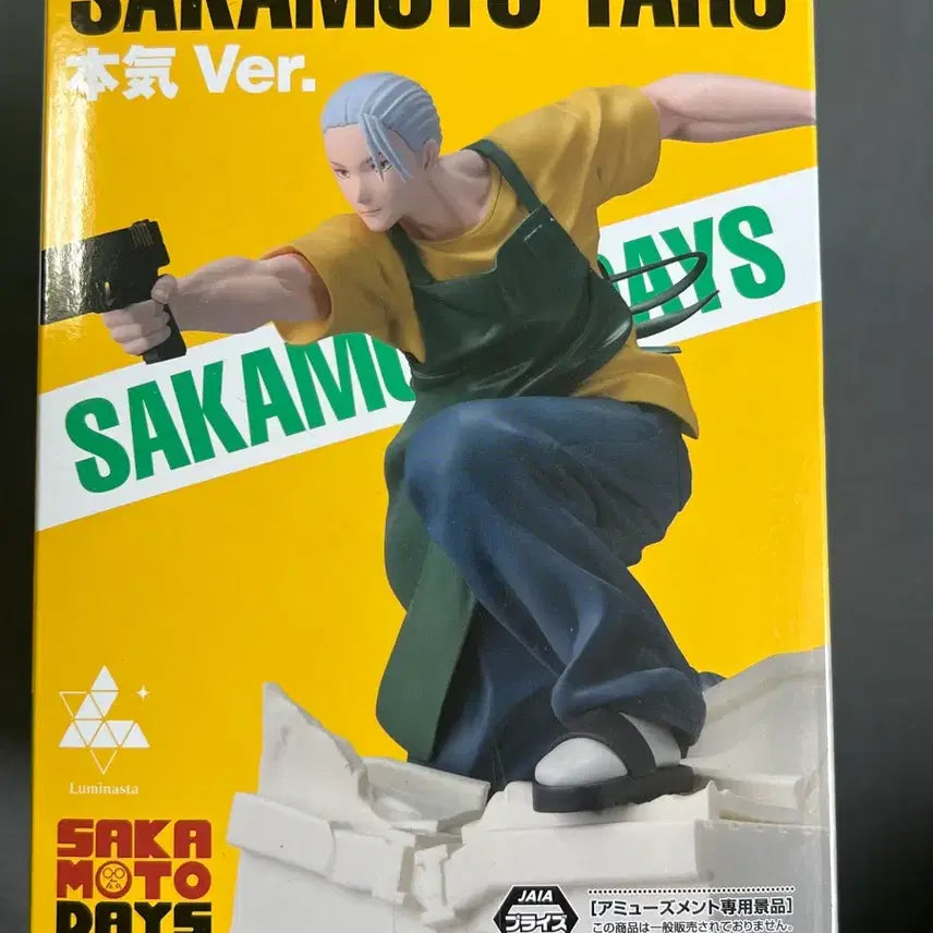 [BUNJANG] Sakamoto Days Luminasta Sakamoto Taro Figure (Slim Ver.) / 사카모토 데이즈 루미나스타 사카모토 타로 피규어