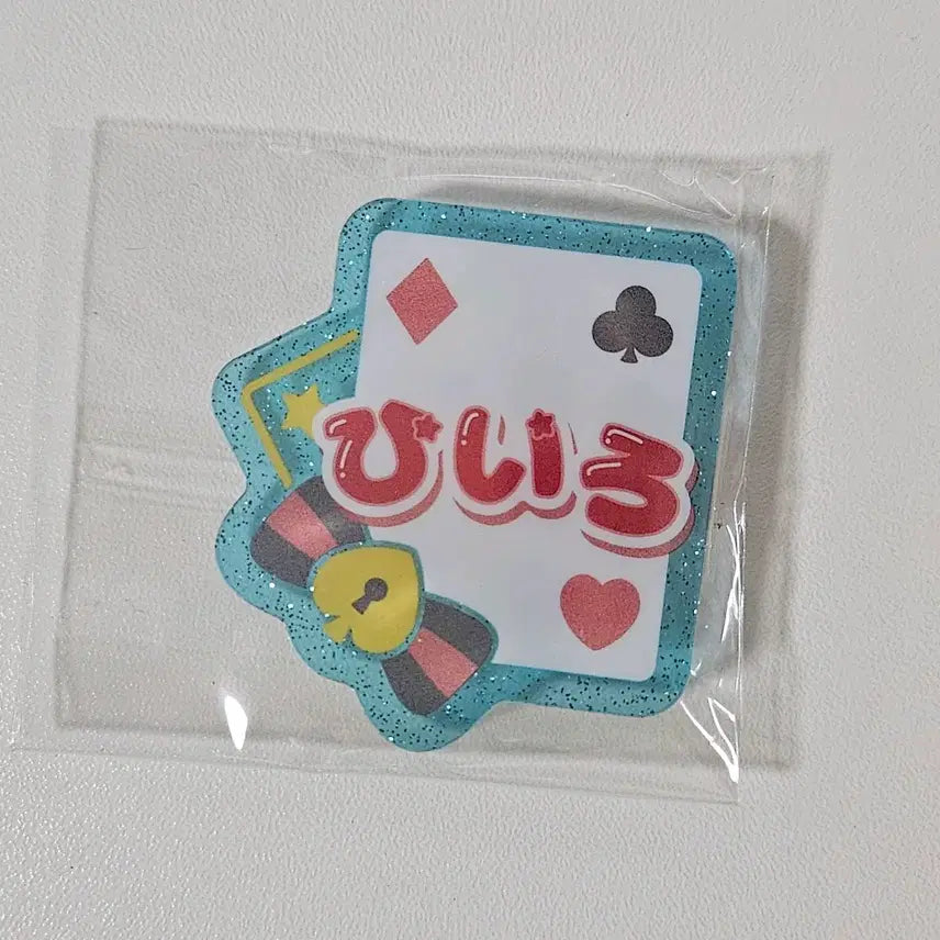 [BUNJANG] Ensemble Stars! Hiirro Onamae Badge / 앙스타 히이로 오나마에 뱃지