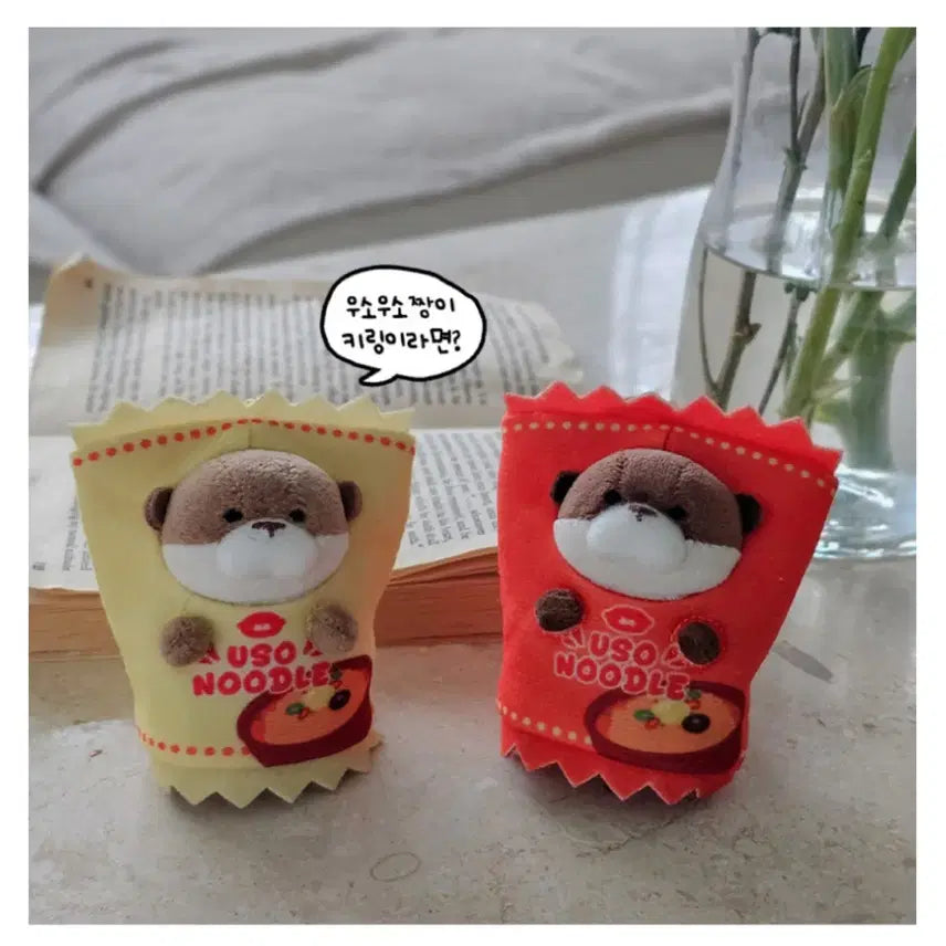 [BUNJANG] Ramen Uso Uso Keyring Plush Set (10cm) / 2개세트/라면 우소우소 키링 인형 10cm(새제품)
