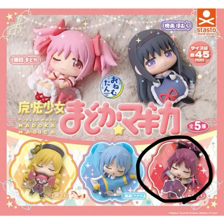 [BUNJANG] Puella Magi Madoka Magica Gacha Sealed / 마법소녀 마도카 마기카 마마마 가챠 미개봉