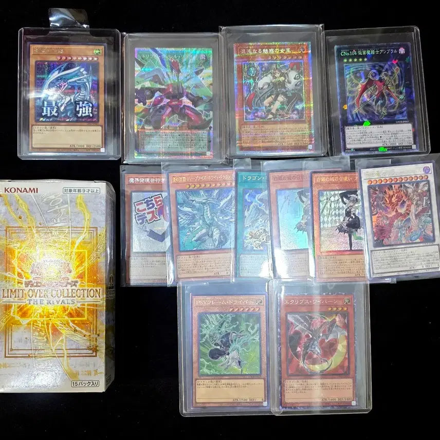 [BUNJANG] Yu-Gi-Oh! Limit Over Collection Rival Bundle Set / 유희왕 리미트 오버 컬렉션 라이벌 [1박스 분량 일괄]