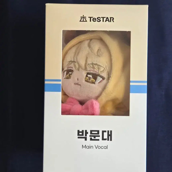 [BUNJANG] The Greatest Unending Love We Searched For Park Mun-dae Official Doll Potato Mun-dae / 데못죽 박문대 공식 인형 감자문대