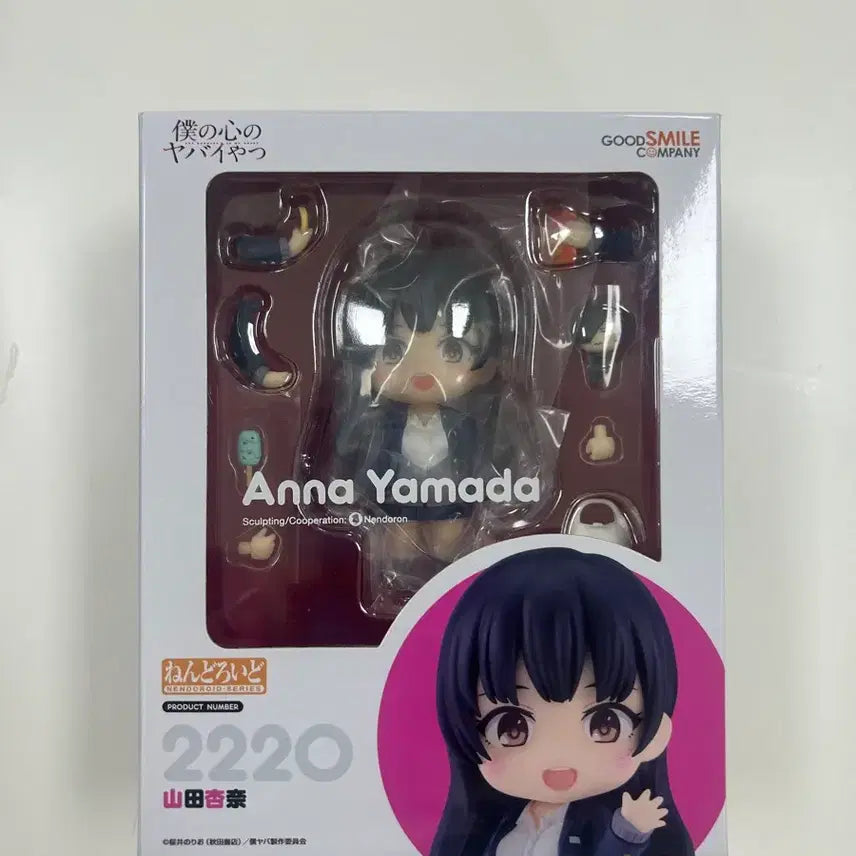 [SOLD OUT] 야마다 안나 넨도로이드 피규어