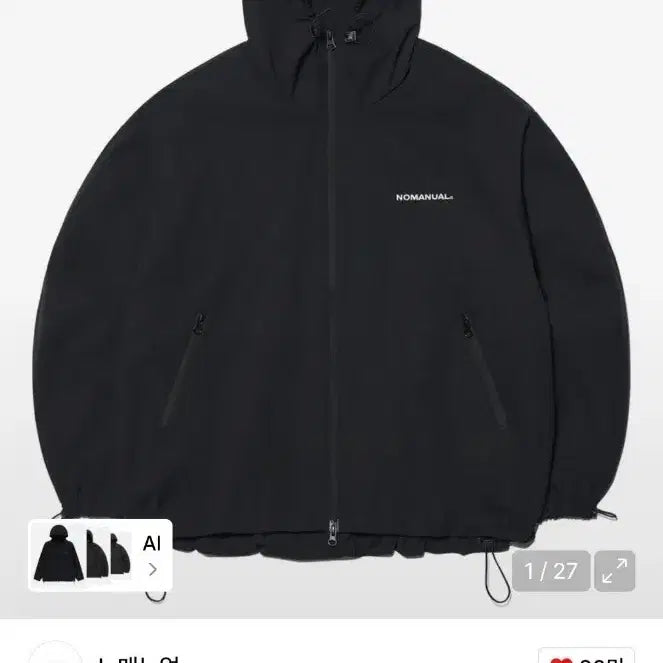 [BUNJANG] Nomaneual Windshell Black / 노매뉴얼 윈드쉘 블랙