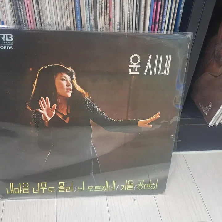 [BUNJANG] Yoon Si Nae 1978 First Press LP / LP..윤시내(1978년)초반