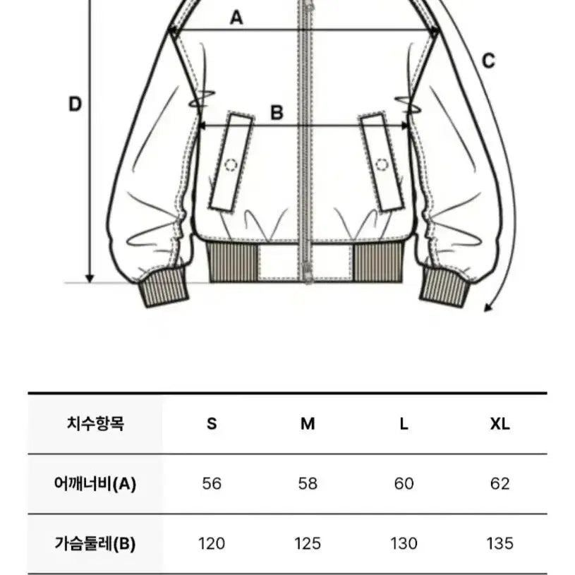 [BUNJANG] MLB Signature Nylon Varsity Jacket New York Yankees (Size L) / 시그니처 나일론 바시티자켓 뉴욕양키스 L사이즈 급전X 가격인하 없음