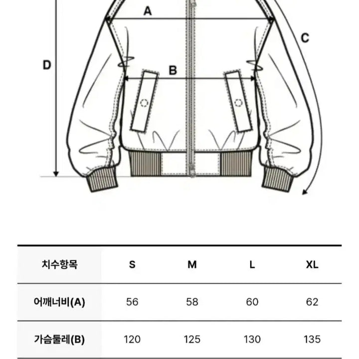 [BUNJANG] MLB Signature Nylon Varsity Jacket New York Yankees (Size L) / 시그니처 나일론 바시티자켓 뉴욕양키스 L사이즈 급전X 가격인하 없음