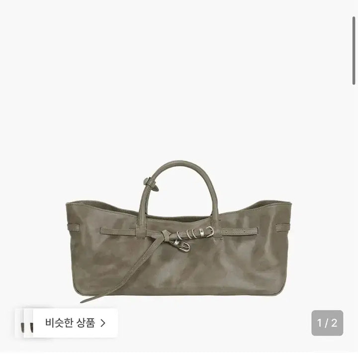 [BUNJANG] Majorswood Grandma Used Bag Etoupe / 마지셔우드 GRANDMA 그랜마유즈드 백 가방 에토프