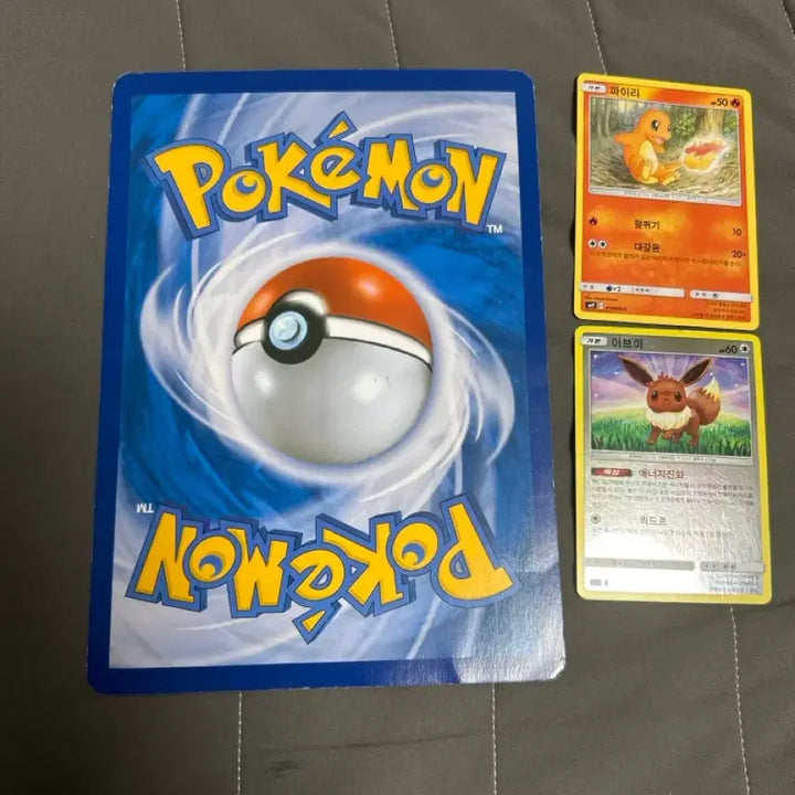 [BUNJANG] Detective Pikachu Mewtwo GX Jumbo Card / 포켓몬카드 명탐정 피카츄 뮤츠 GX 점보 사이즈
