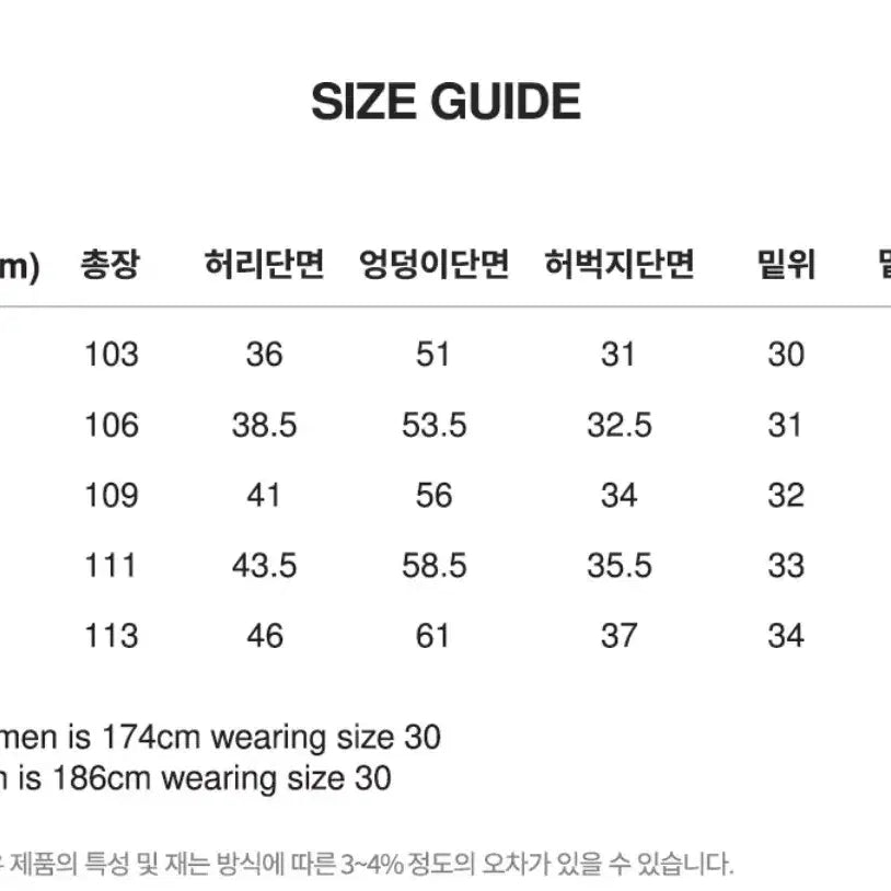 [BUNJANG] Mcwoodgun 4404 Brown Carpenter Pants / 맥우드건 4404 브라운 카펜터 팬츠