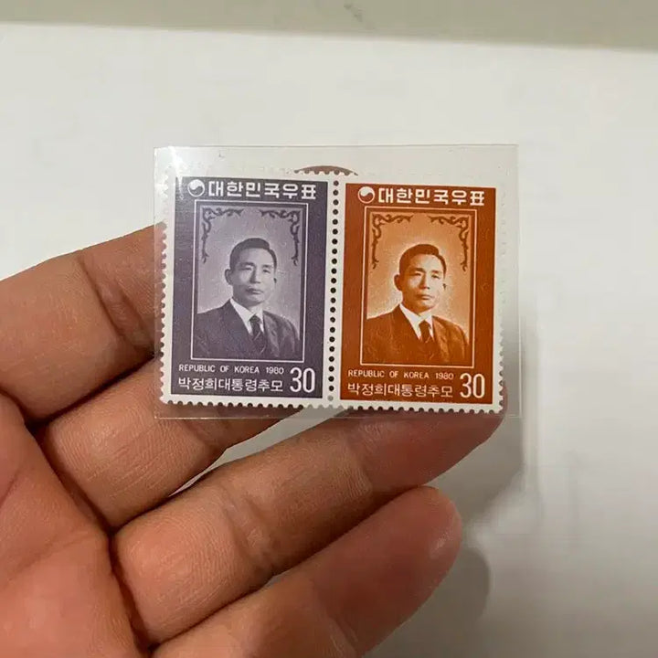 [BUNJANG] Park Chung Hee Commemorative Stamps (Set of 2) / 박정희기념 우표2개   / 요316