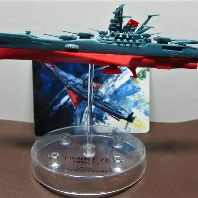 [BUNJANG] Space Battleship Yamato Mechanical Collection Yamato Wing Deployment / 우주 전함 야마토 메카니컬 컬렉션 야마토 주익전개