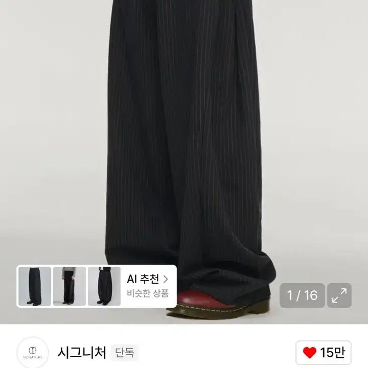 [BUNJANG] Black Stripe Wide Slacks / 시그니처 블랙 스트라이프 와이드 슬랙스
