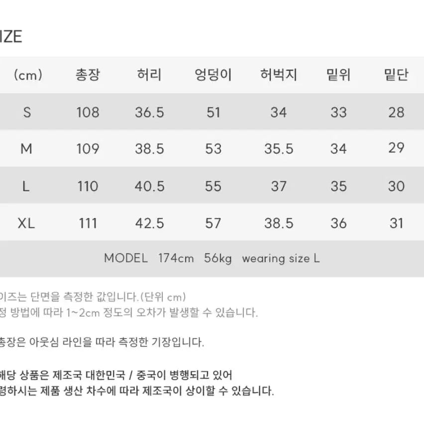 [BUNJANG] Black Stripe Wide Slacks / 시그니처 블랙 스트라이프 와이드 슬랙스