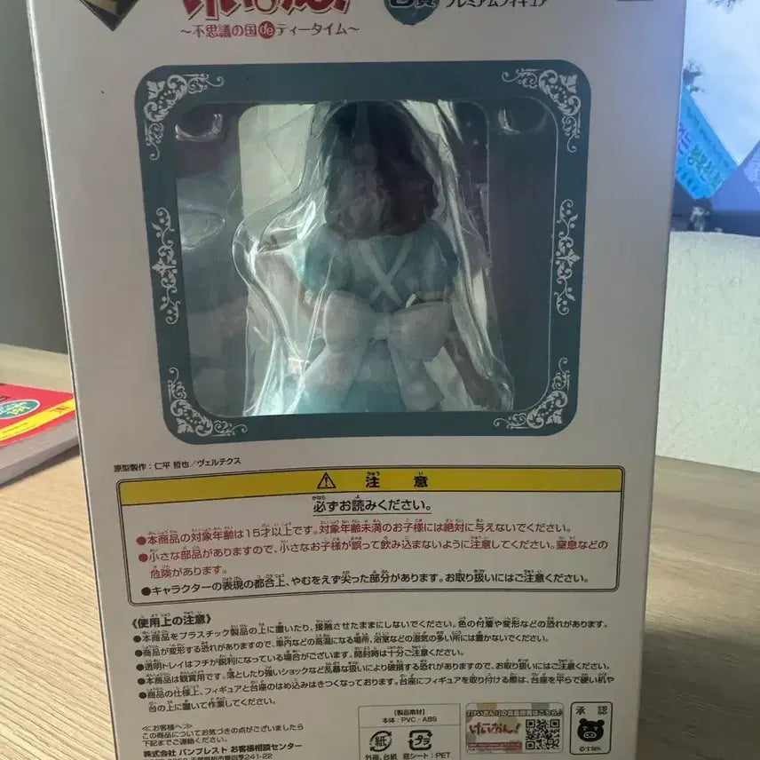 [BUNJANG] K-ON! Mio Akiyama Wonderland Tea Time Figure / 케이온 이상한 나라의 티타임 미오 피규어