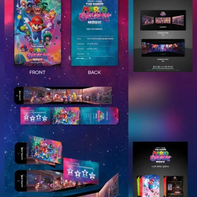 [BUNJANG] Super Mario Galaxy Signature Set (4 Types) &amp; Poster Set (7 Types) / 슈퍼마리오 갤럭시 시그니처4종,포스터8종,모먼트라벨 등 세트 판매