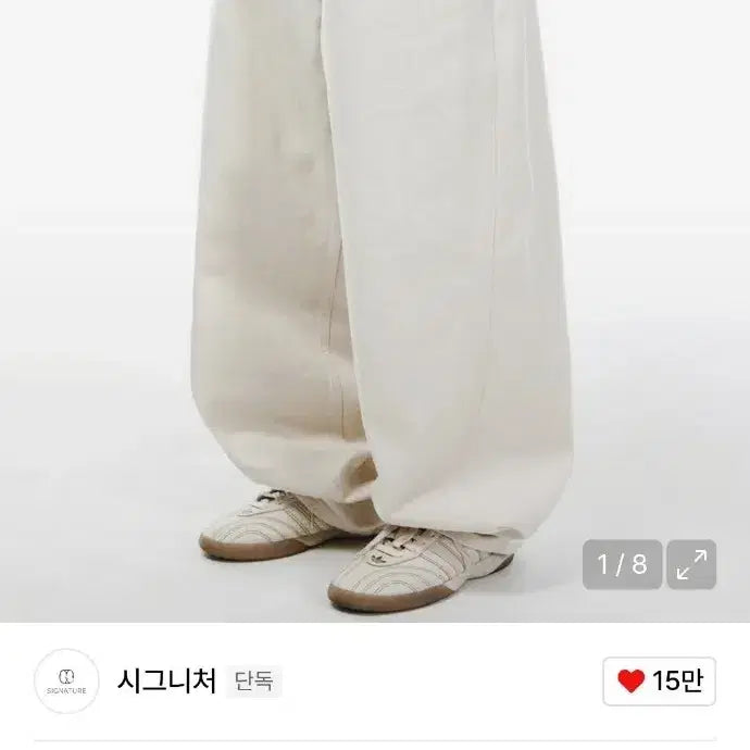 [BUNJANG] Signature Twist Balloon Fit Denim Pants / 시그니처 트위스트 벌룬핏 데님 팬츠