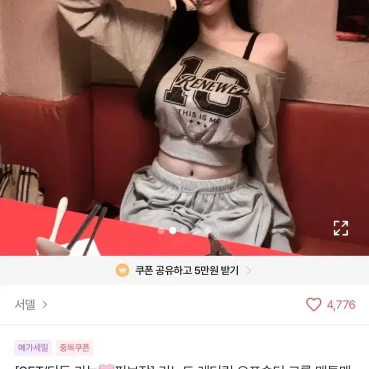 [BUNJANG] Renewed Off-Shoulder Cropped Sweatshirt / 리뉴드 오프숄더 크롭 맨투맨