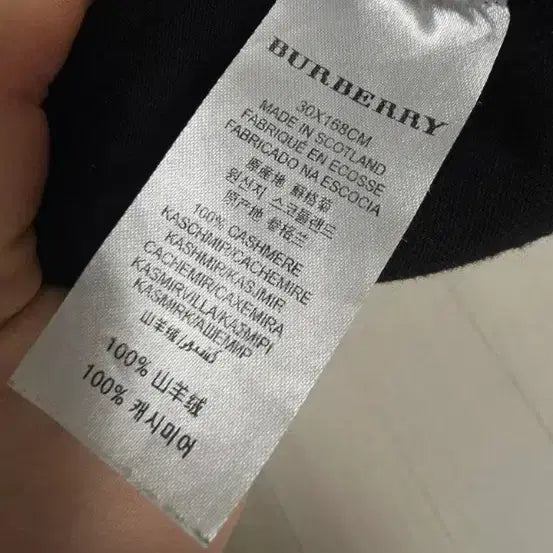 [BUNJANG] Burberry Short Sleeve T-Shirt / 버버리 반팔티셔츠