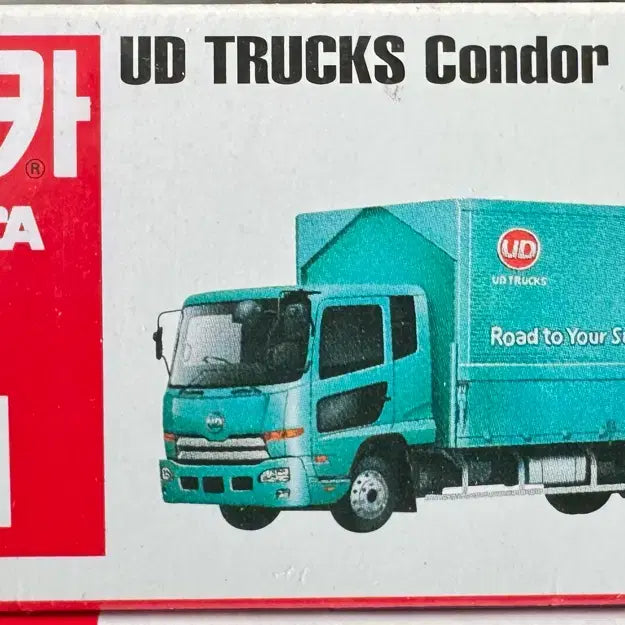[BUNJANG] Tomica Condor Giga DHL Truck Bundle Set / 토미카 트럭 Condor/Giga/DHL 3종 일괄 판매