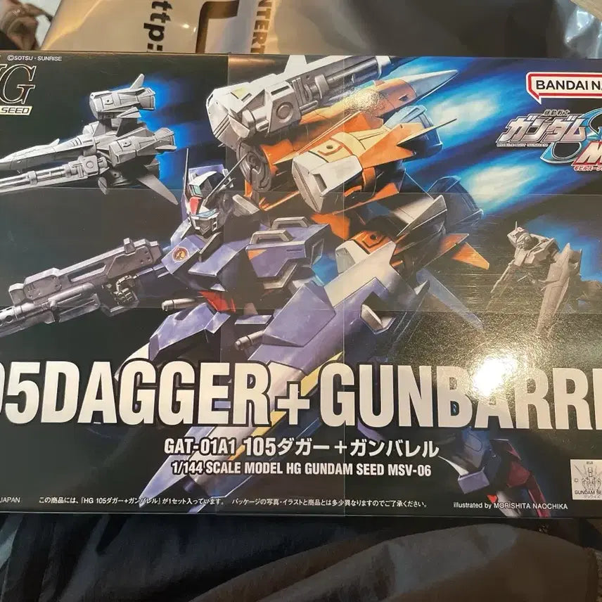 [BUNJANG] HG 1/105 Dagger Barrrel Gundam - Sealed / 건담 hg 105대거 건배럴 미개봉(5월 세일)