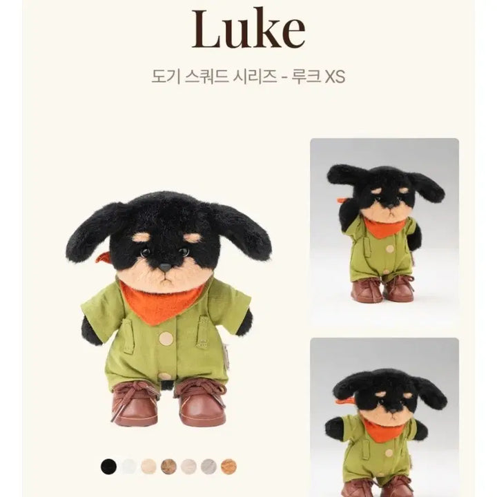 [BUNJANG] Teddy Tails Doggie Squad Luke Dachshund Plush / 테디테일즈 도기스쿼드 루크(닥스훈트)