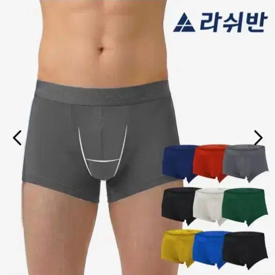 [BUNJANG] Rasvan Droz Comfort 9-Piece Set / 라쉬반 드로즈 컴포트 6+3 9종